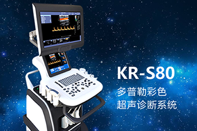 彩超機選擇一些機器參數(shù)不得不看